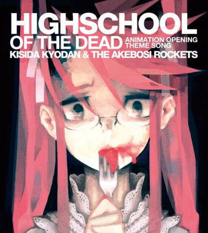 HIGHSCHOOL OF THE DEAD / KISIDA KYODAN & THE AKEBOSI ROCKETS