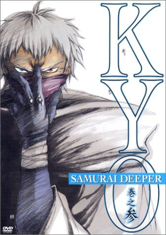 Samurai Deeper Kyo Vol.3