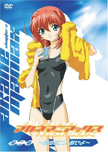 OVA Akane Maniax Vol.2 [CD+DVD Limited Edition]