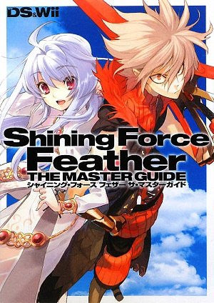 Shining Force Feather Master Guide Book / Ds