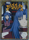Scrapped Princess Sute PRIX VII - Tsuioku no Sho [Limited Edition]