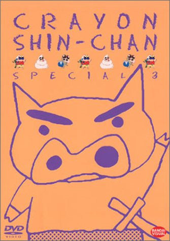 Crayon Shin Chan - The 7th Season 8