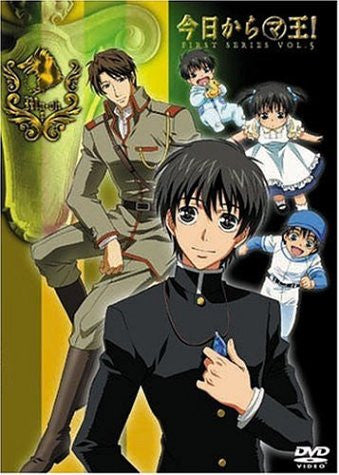 Kyo Kara Maou! Vol.5