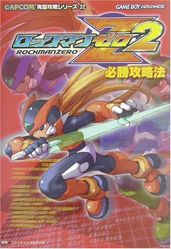 Mega Man Zero 2 Victory Strategy Book / Gba