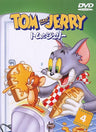 Tom & Jerry Vol.4 [low priced Limited Release]