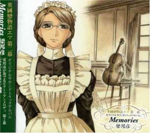 Victorian Romance Emma Second Act Original Soundtrack Album: Memories