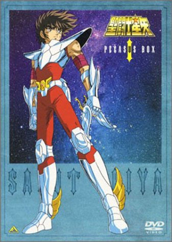 Saint Seiya DVD Box 1 Pegasus