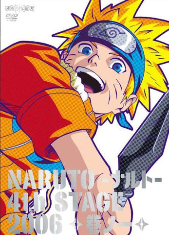 Naruto 4th Stage Vol.1