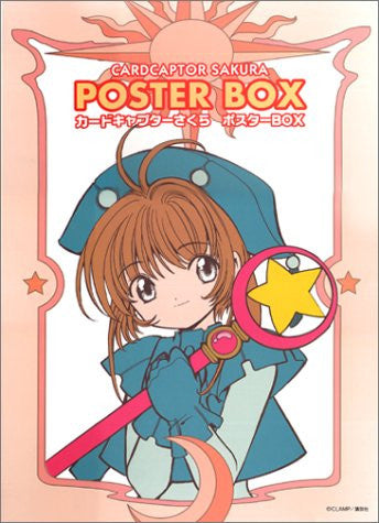 Card Captor Sakura Poster Box