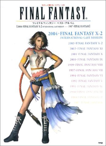 Final Fantasy Best Album Beginner Rank Piano Solo Sheet Music Book