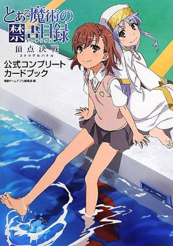A Certain Magical Index Chojo Kessen Official Complete Card Book