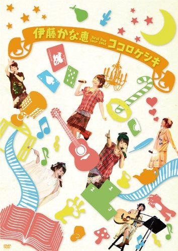 Ito Kanae First Live Tour 2012 Kokoro Keshiki Live DVD