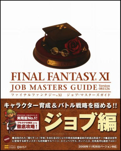 Final Fantasy Xi Job Master Guide Ver. 081126 The Play Station2 Books