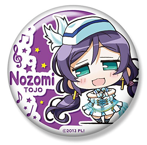 Toujou Nozomi - Love Live! School Idol Project