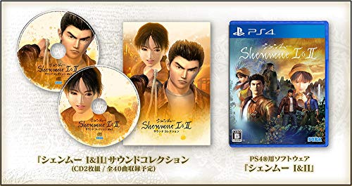 SHENMUE I & II - Limited Edition