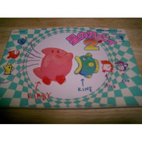 Kirby's Dream Land 2 Nintendo Official Guide Book / Gb