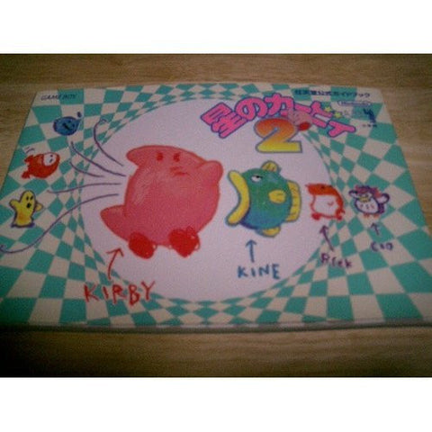 Kirby's Dream Land 2 Nintendo Official Guide Book / Gb