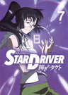 Star Driver Kagayaki No Takuto 7