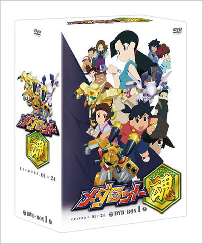 Mach Gogogo DVD Box - Solaris Japan