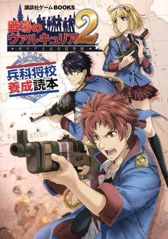 Valkyria Chronicles 2 Game Guide Book
