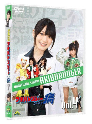 Unofficial Sentai Akibaranger Season 2 / Hikonin Sentai Akibaranger Season 2 Vol.4 [Limited Edition]