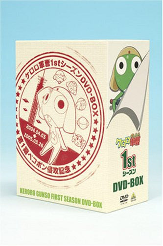 Keroro Gunso 1st Season DVD Box [Limited Edition]