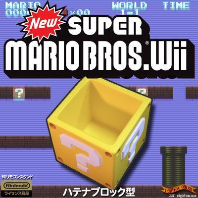 New Super Mario Bros. Wii Remote Stand (Hatena Version)