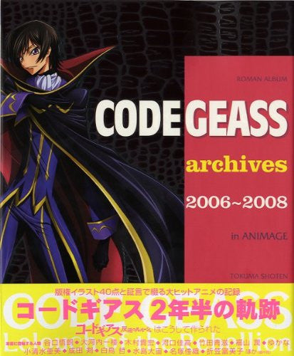 Code Geass Archives 2006   2008 In Animage Encyclopedia Art Book