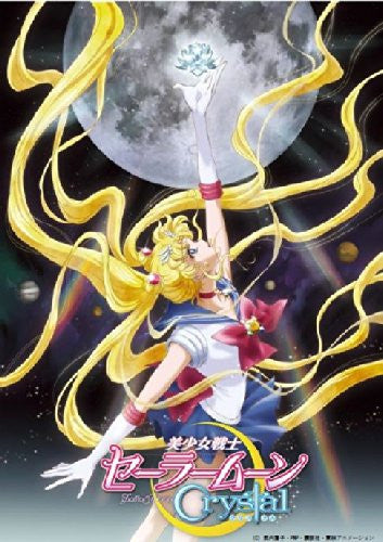 Pretty Guardian Sailor Moon Crystal Vol.2