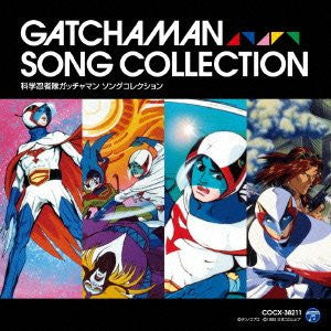 Gatchaman Song Collection