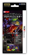Monster Hunter 3G Protection Filter 3DS