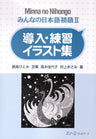 Minna No Nihongo Shokyu 2 (Beginners 2) Illustration For Plactice