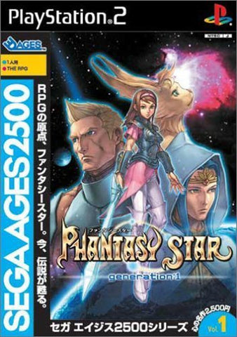 Sega AGES 2500 Series Vol. 1 Phantasy Star Generation