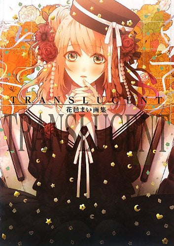 本 AMNESIA Art Works 2 画集 / 花邑まい