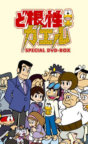 Dokonjo Gaeru Special DVD Box 1