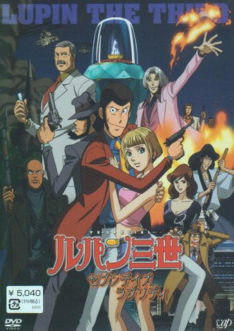 Lupin III Seven Days Rhapsody