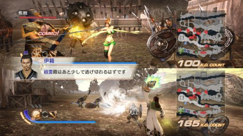 Shin Sangoku Musou 6 Moushouden [Premium Box]