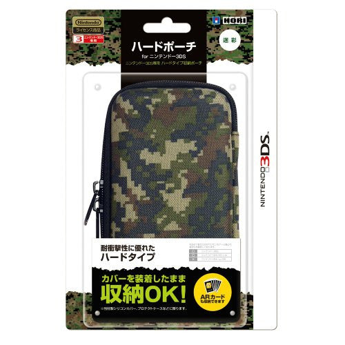 Hard Pouch 3DS (Camouflage)