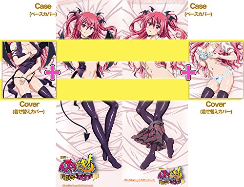 Nuki Doki Tenshi To Akuma No Sakusei Battle solarisjapan.com