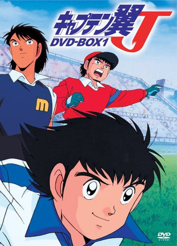 Captain Tsubasa J DVD Box Vol.1  [Limited Edition]
