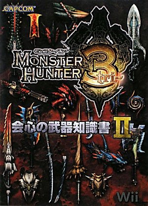 Monster Hunter 3 Kaishin No Buki Chishikisho Ii