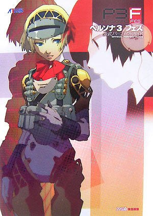 Persona 3: Fes Official Perfect Guide