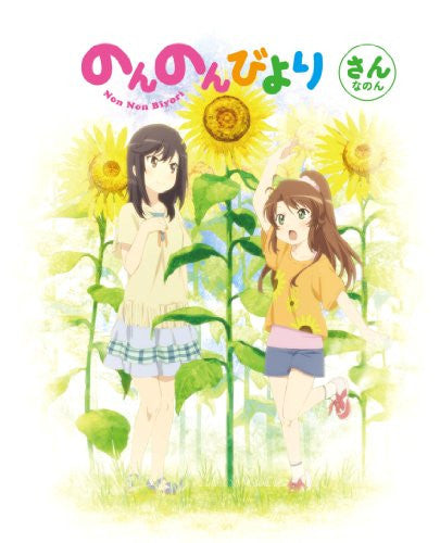 Non Non Biyori Vol.3