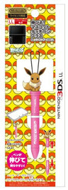 Expand! Mascot Touch Pen Plus for Nintendo 3DS LL (Eievui)