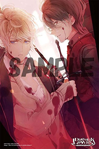 Sakamaki Reiji - Diabolik Lovers