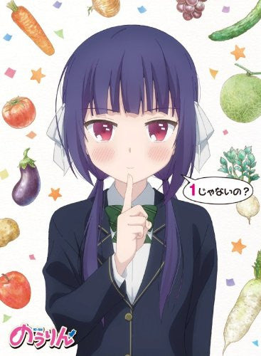 No-rin Vol.1 [Blu-ray+CD] - Solaris Japan