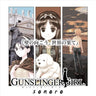 GUNSLINGER GIRL SONORO: Kabe no Mukou, Sekai no Hate