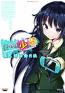 Haganai Boku Wa Tomodachi Ga Sukunai Portable Strategy Guide Book / Psp