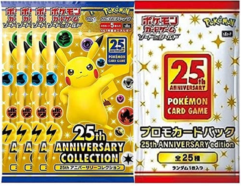 Pokemon Trading Card Game - Sword & Shield: 25th Anniversary Set - 4 Booster Packs + 1 Promo Pack