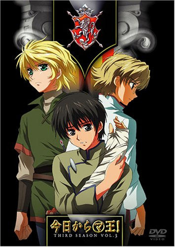 Kyo kara Maou! Third Season Vol.3